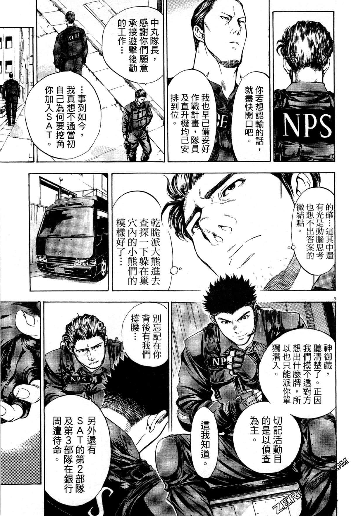 Page 116