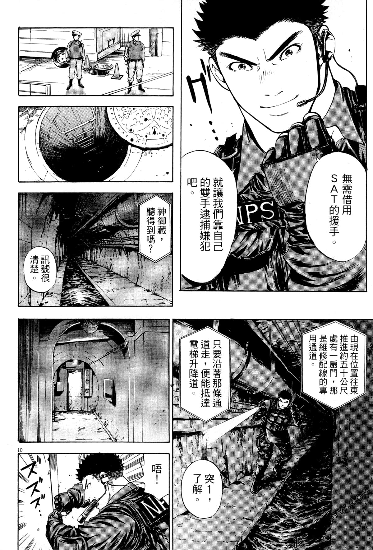 Page 117