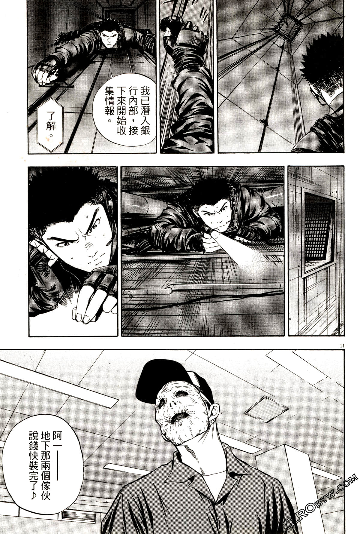 Page 118
