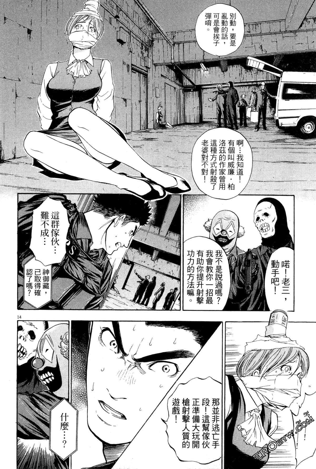 Page 121
