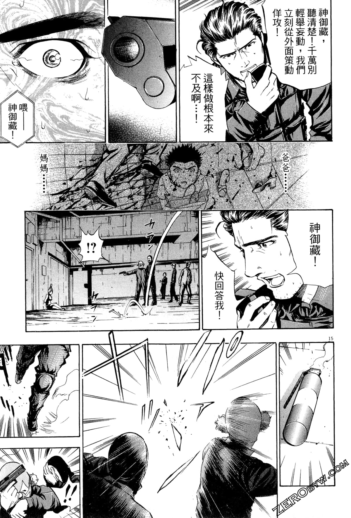 Page 122