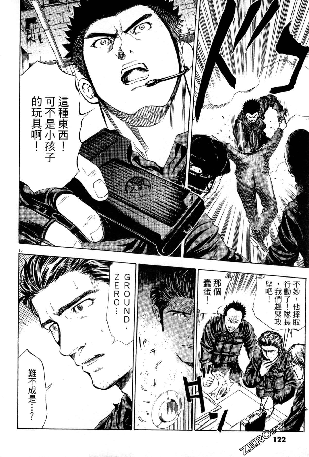 Page 123