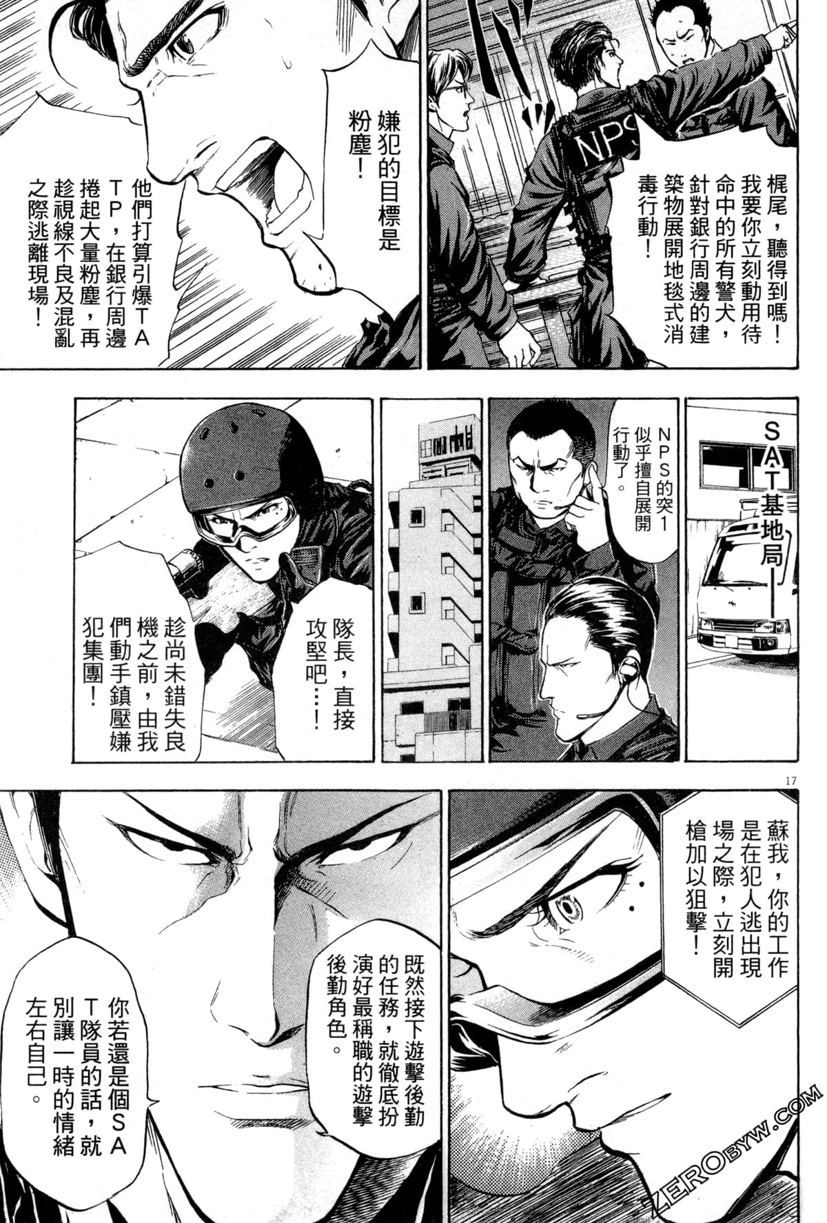 Page 124