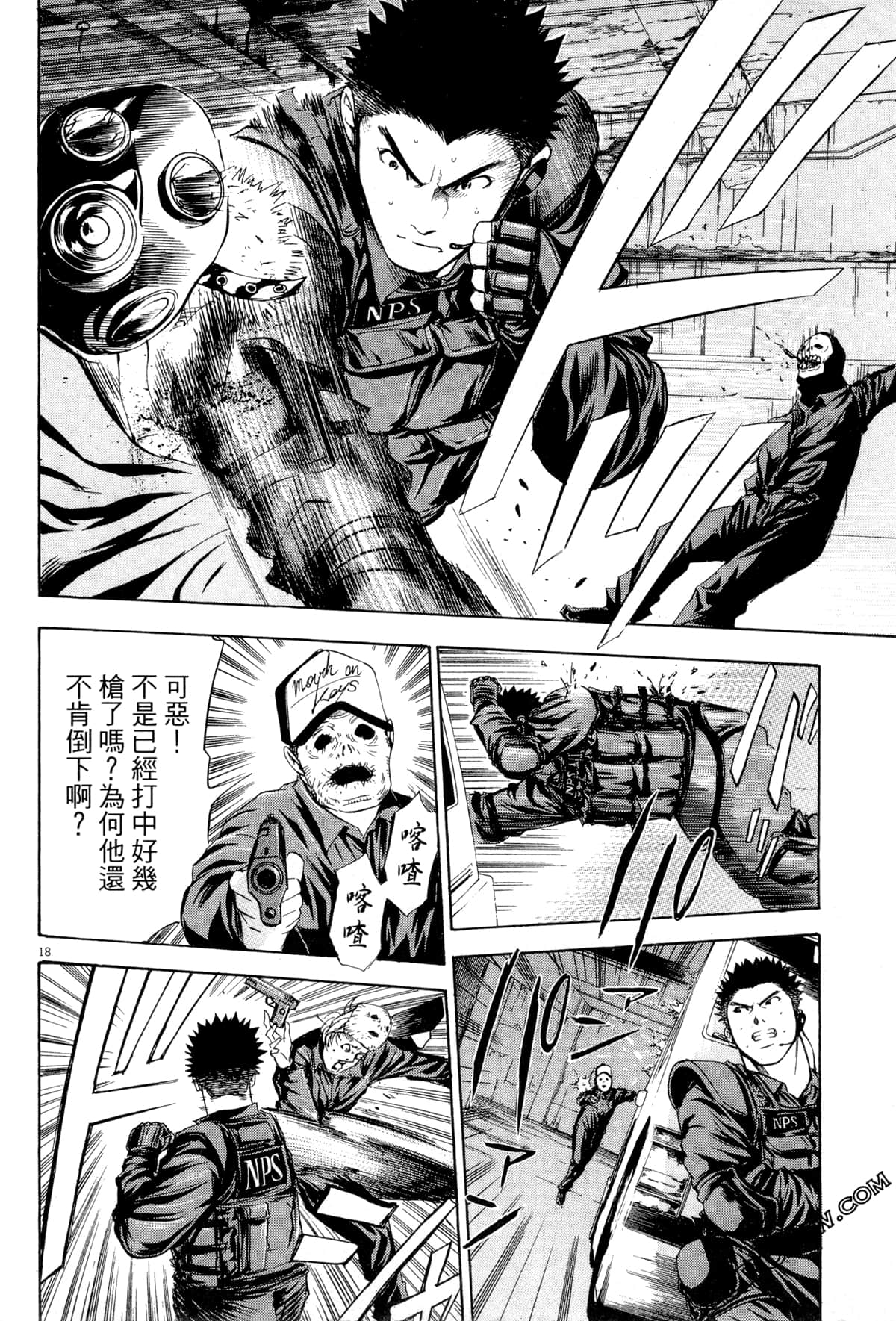 Page 125