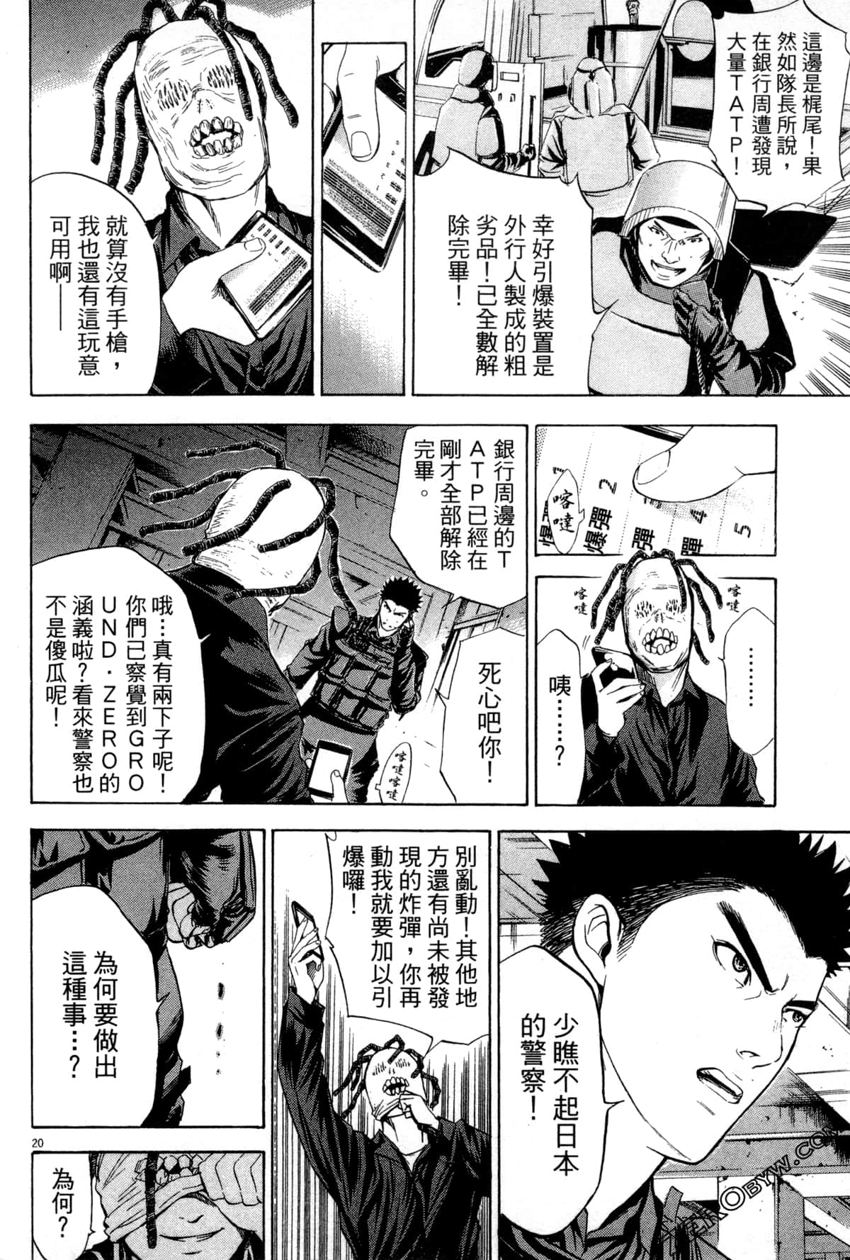 Page 127