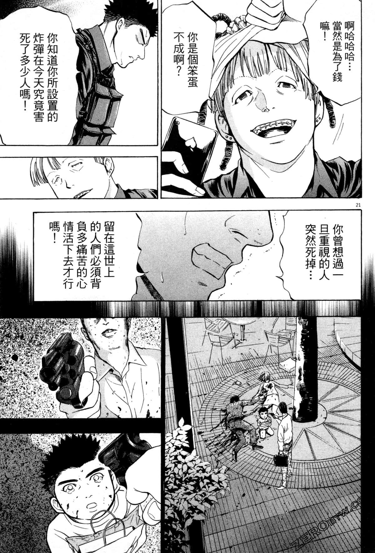 Page 128