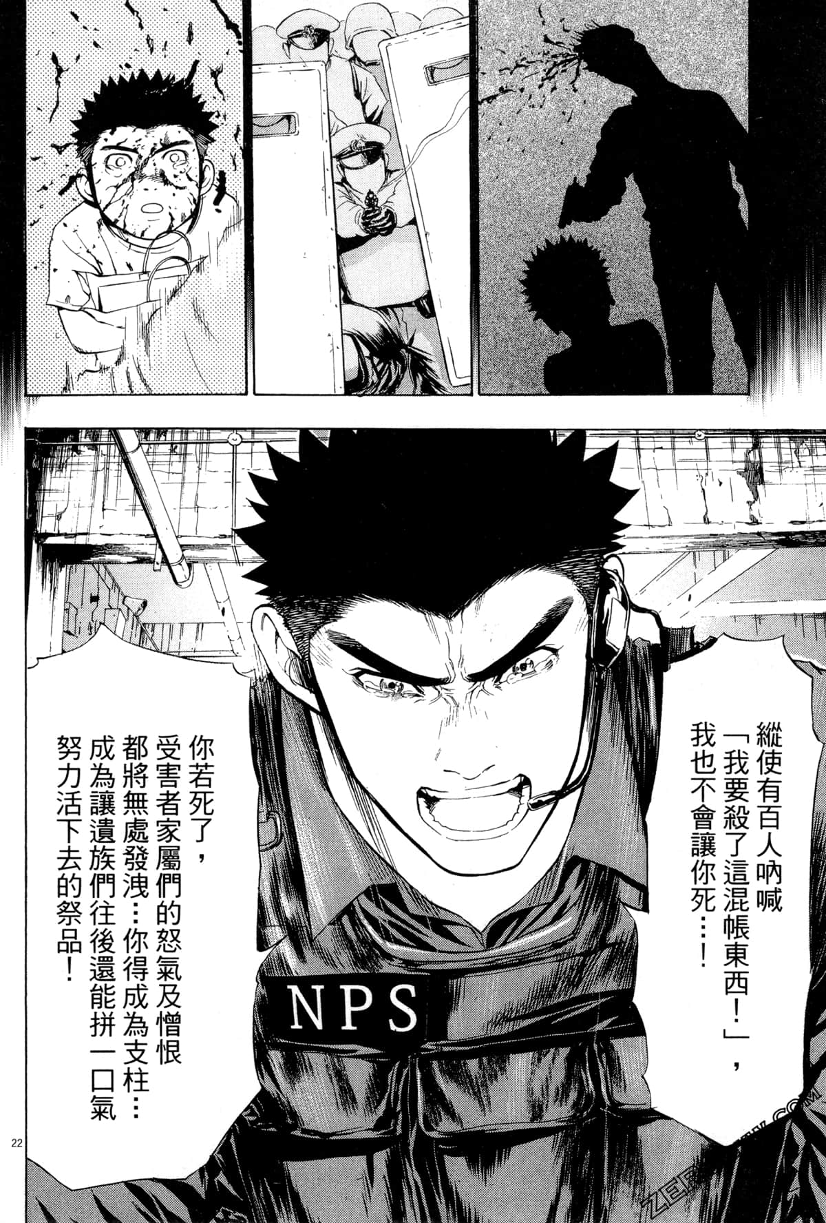 Page 129