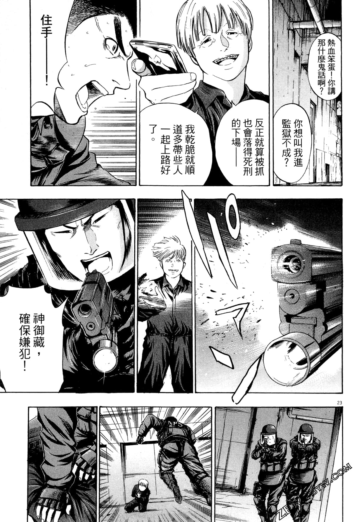Page 130