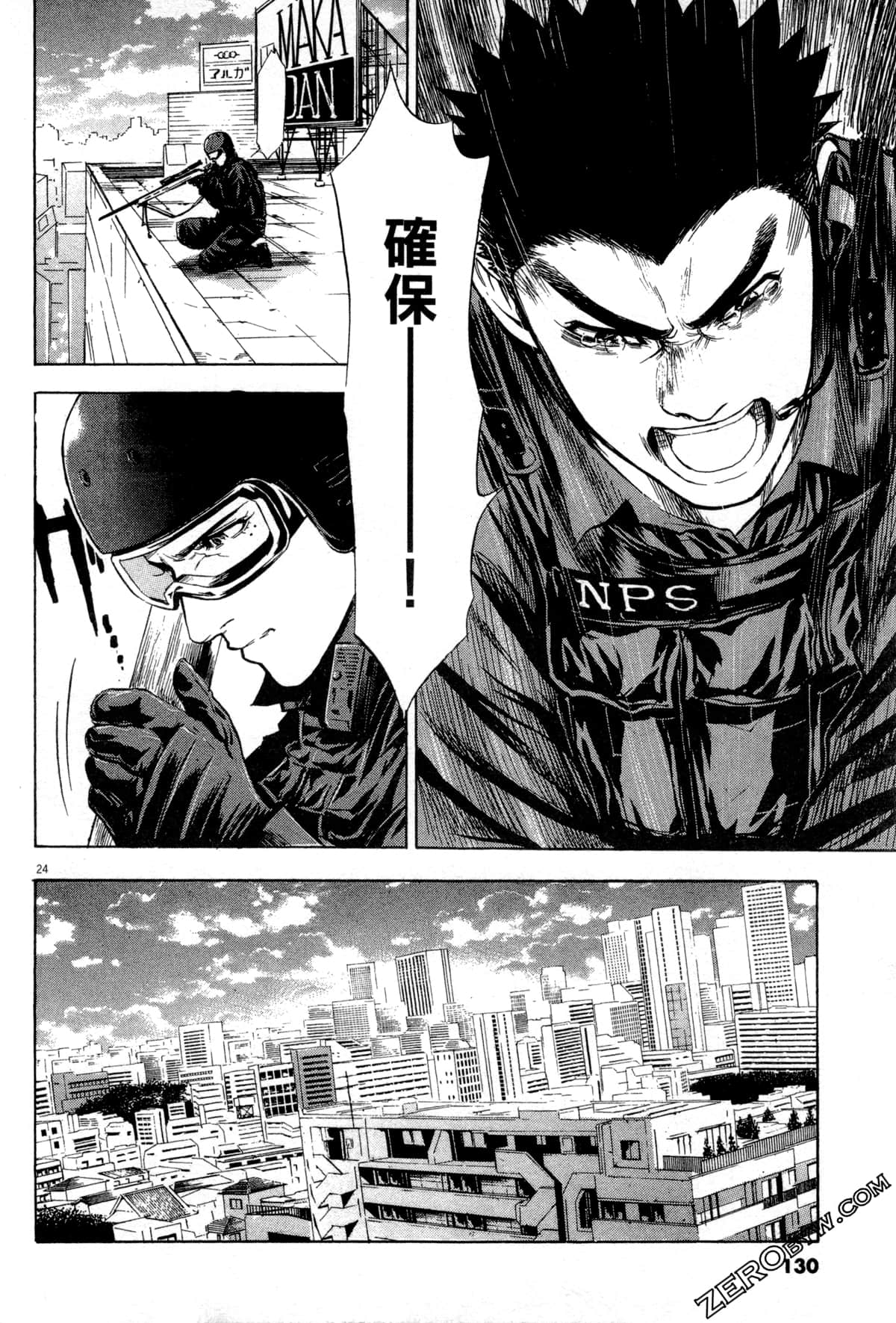 Page 131