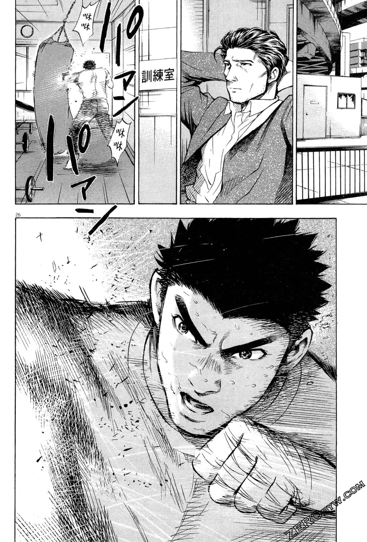 Page 133
