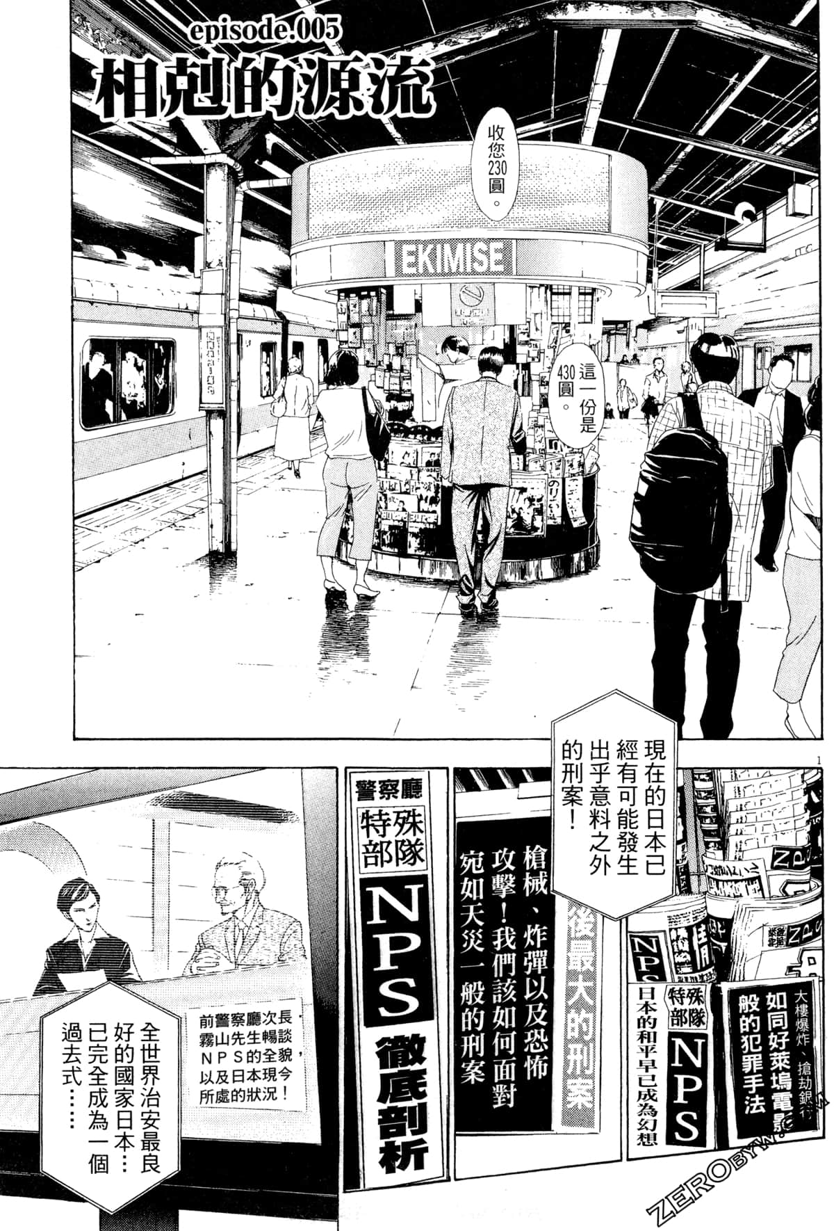 Page 134