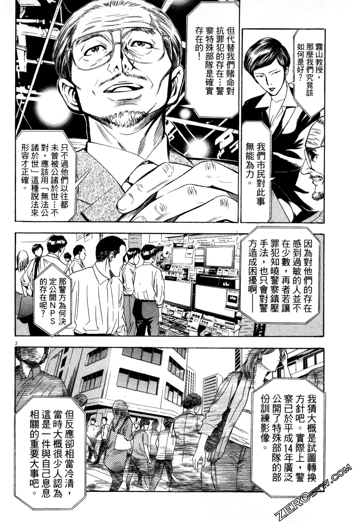 Page 135