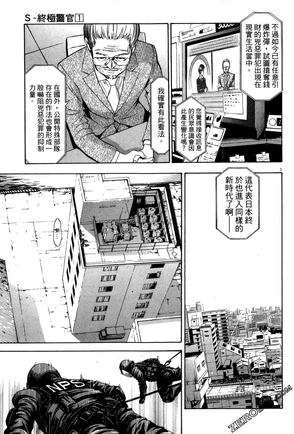 Page 136