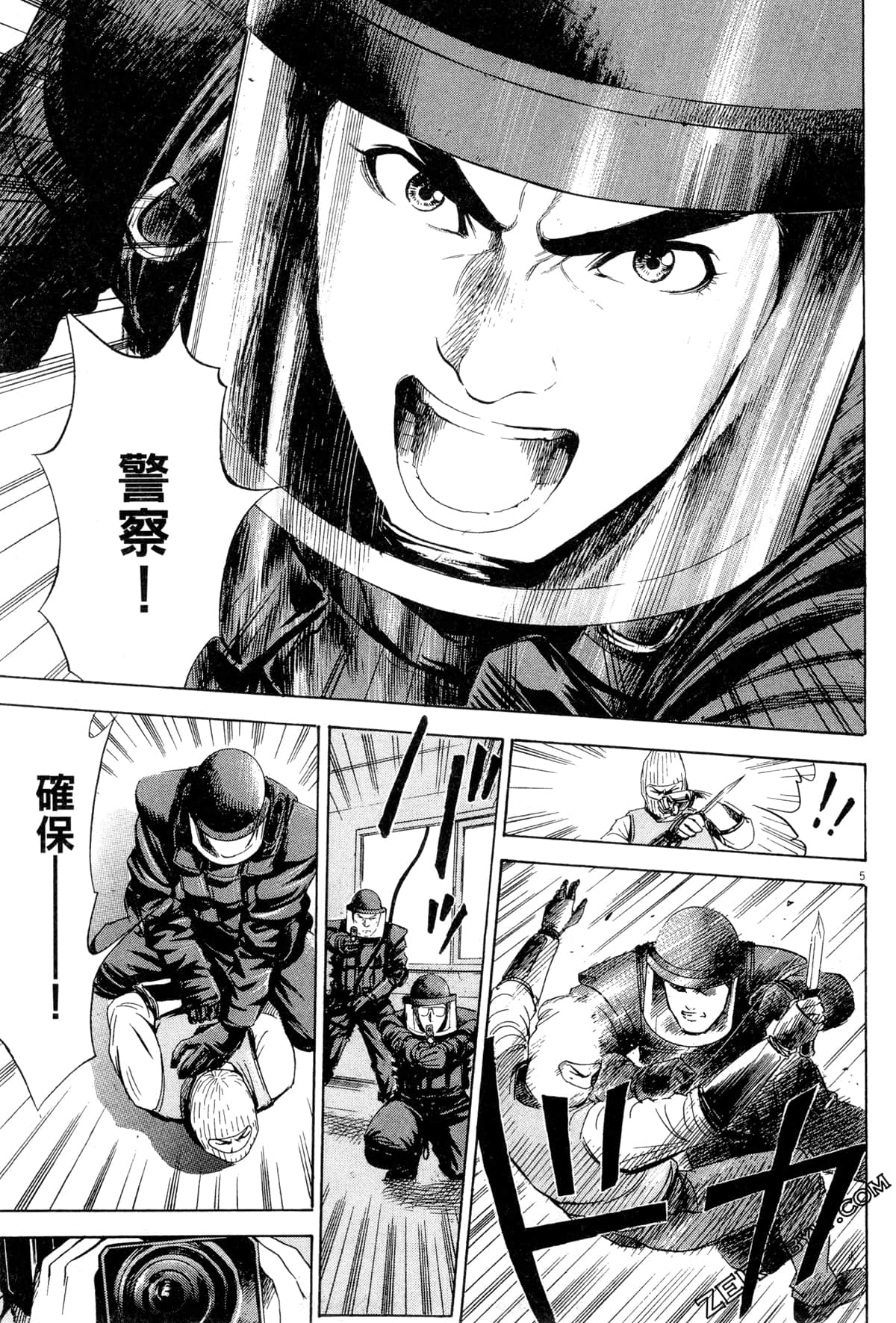Page 138