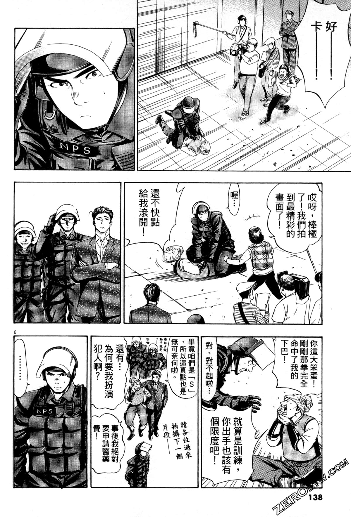 Page 139