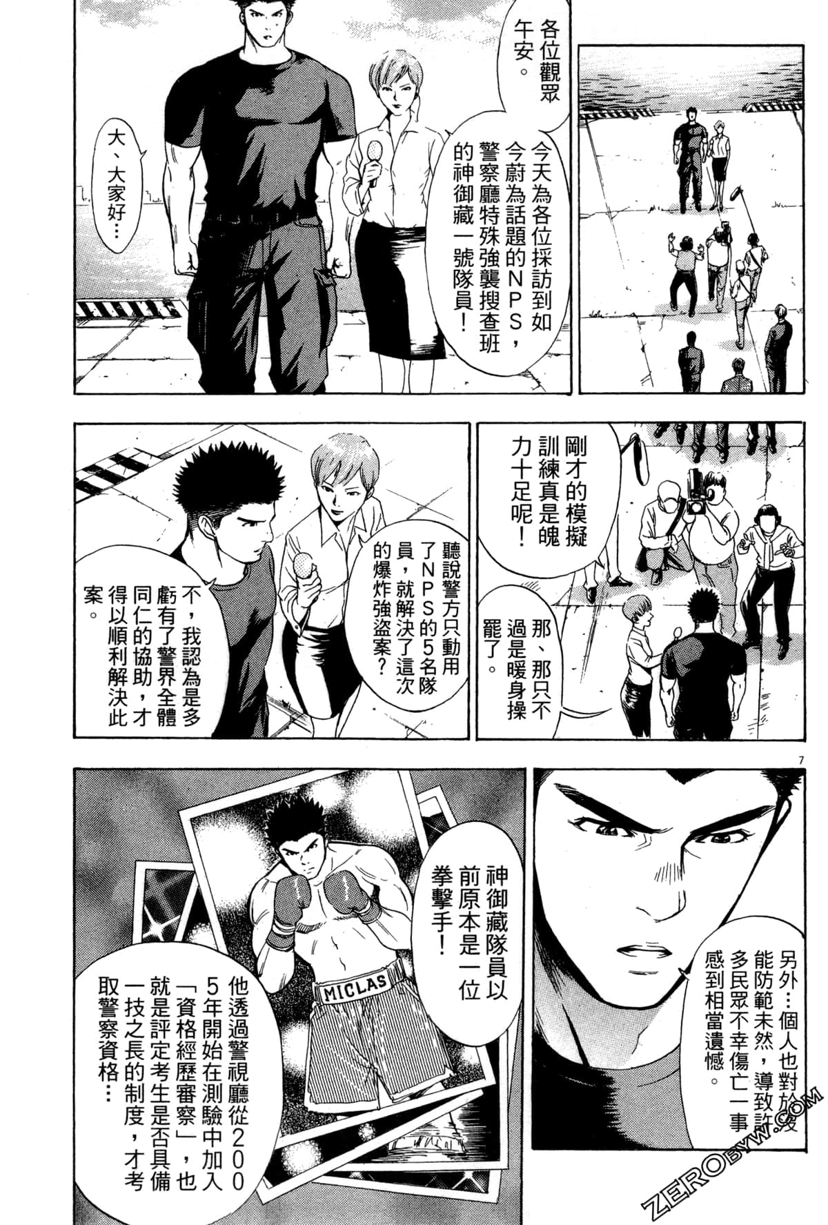 Page 140