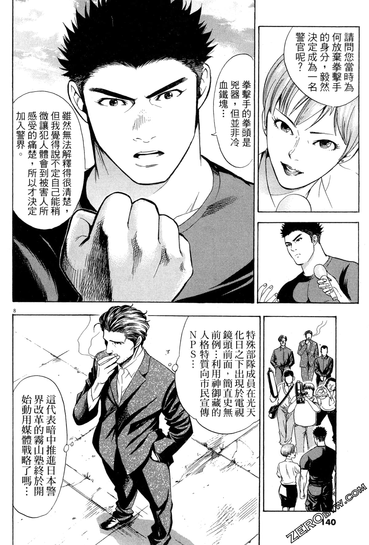 Page 141