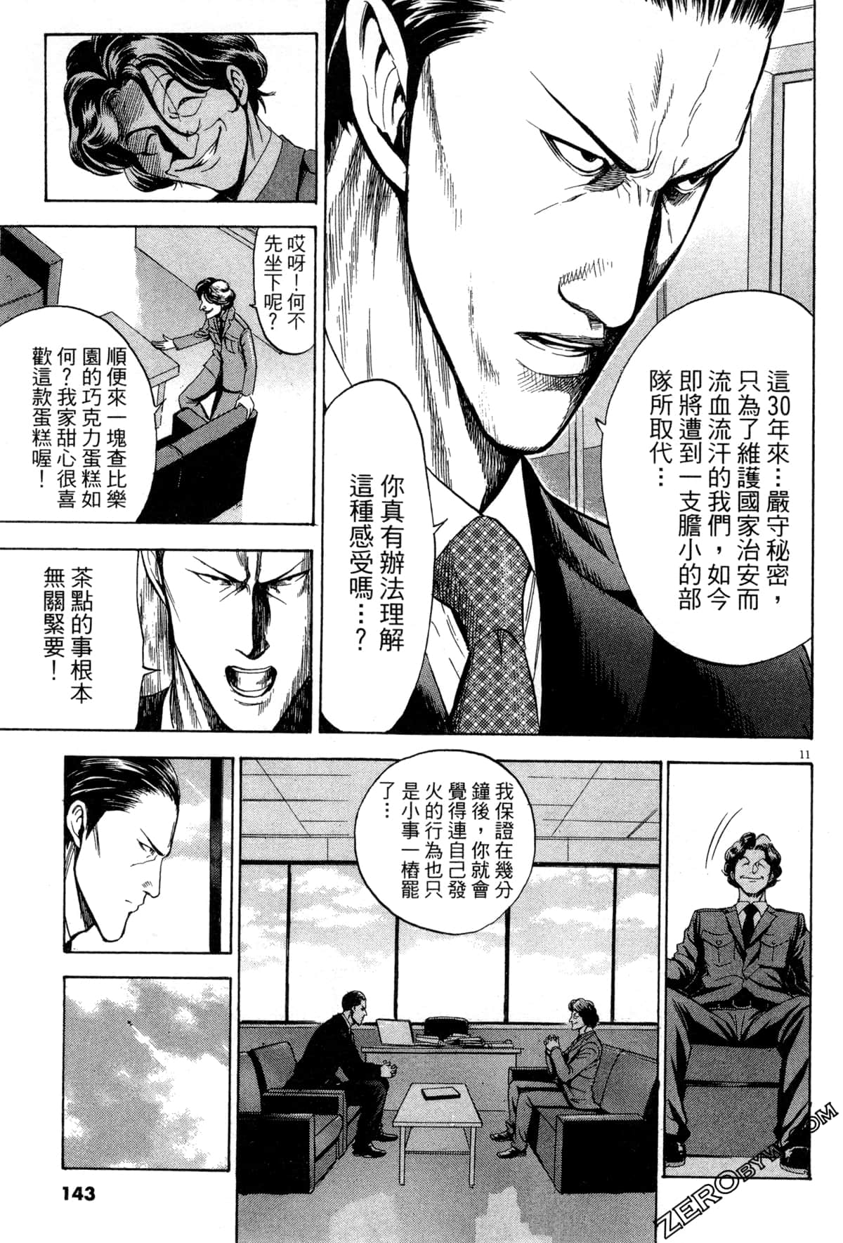 Page 144