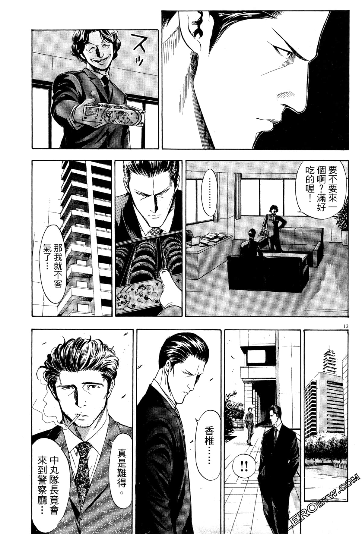 Page 146
