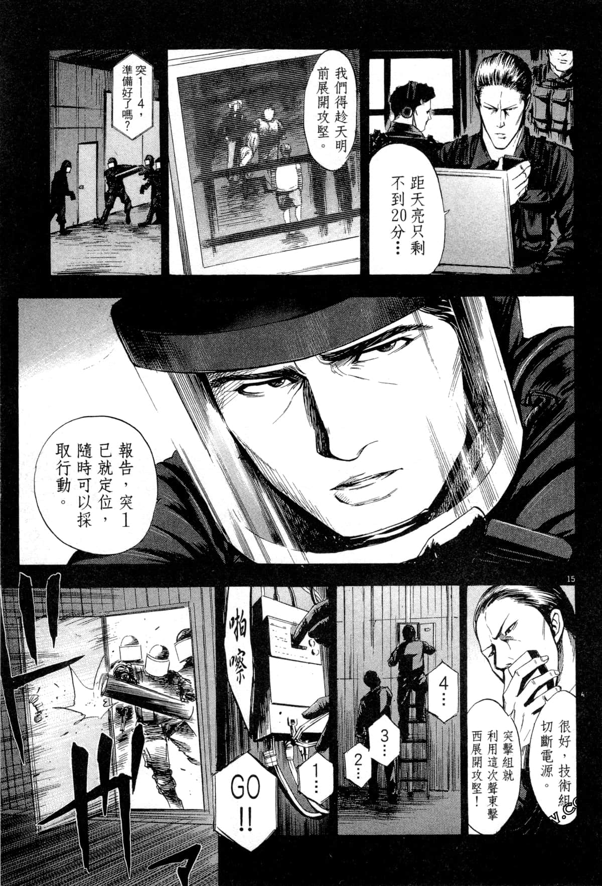 Page 148
