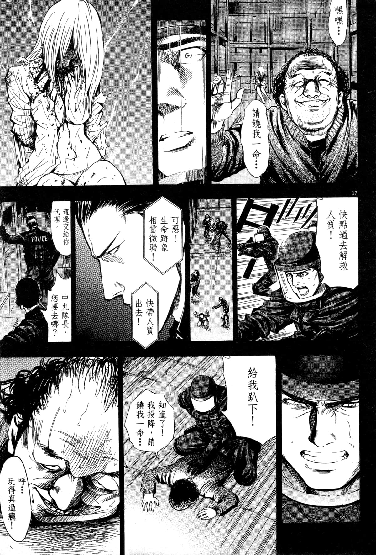 Page 150