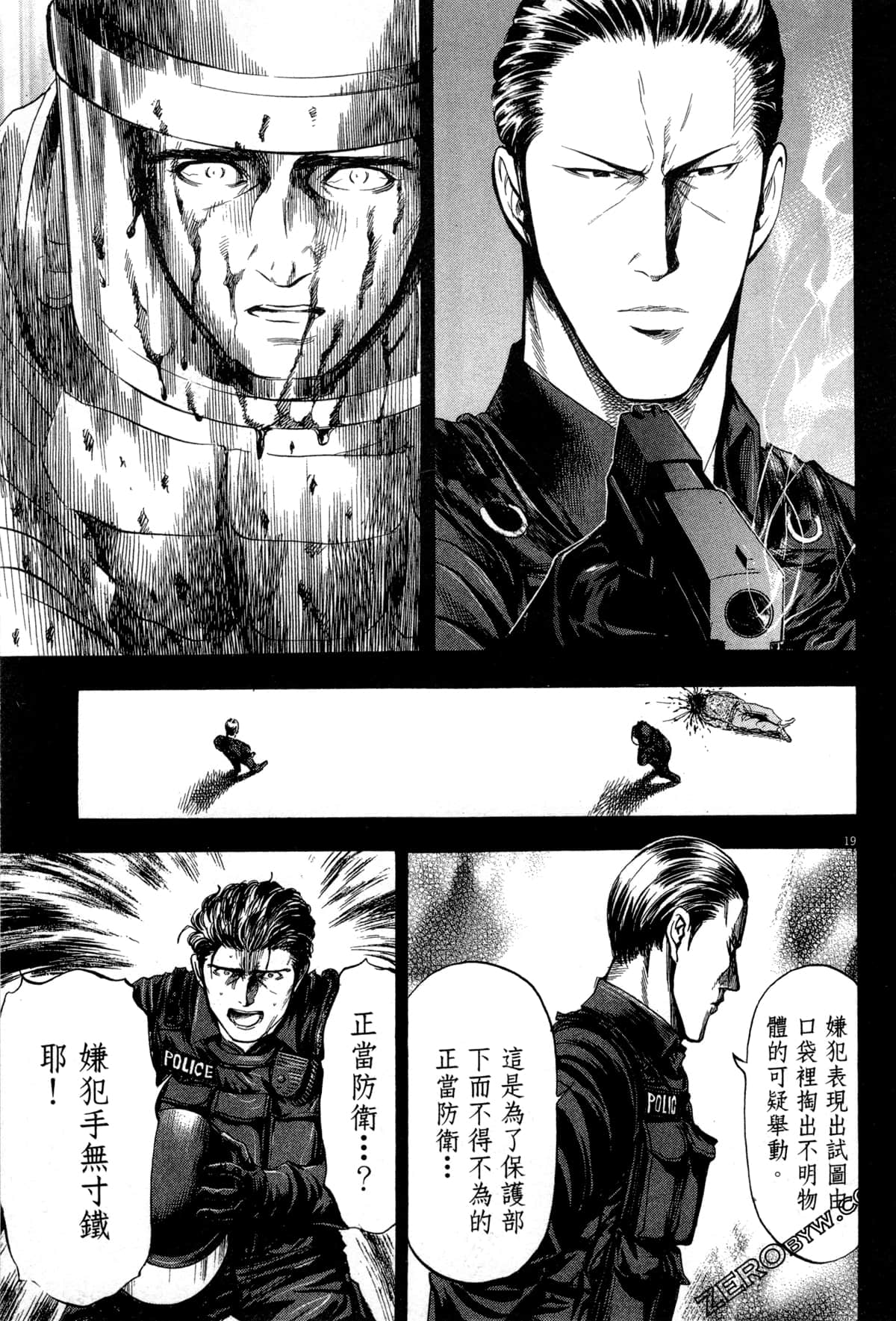 Page 152