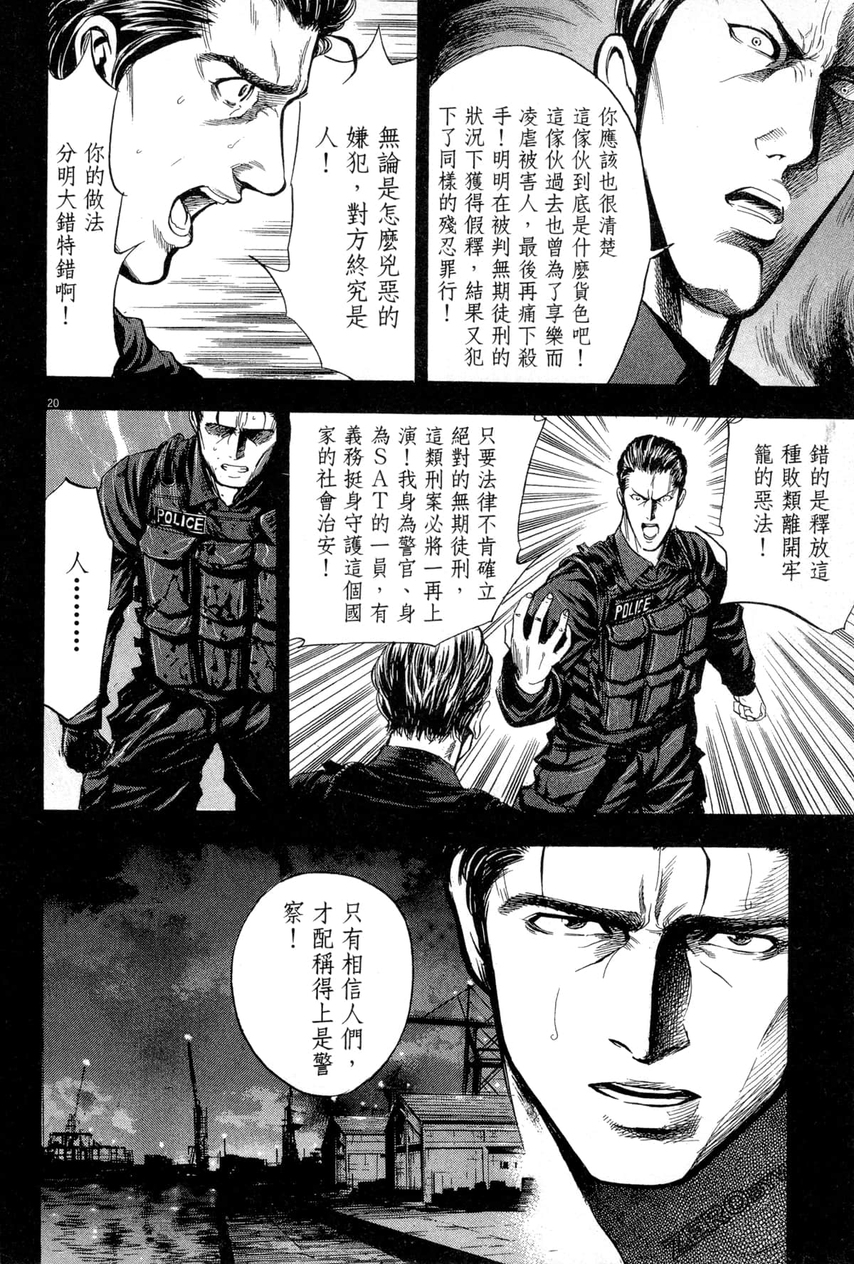 Page 153