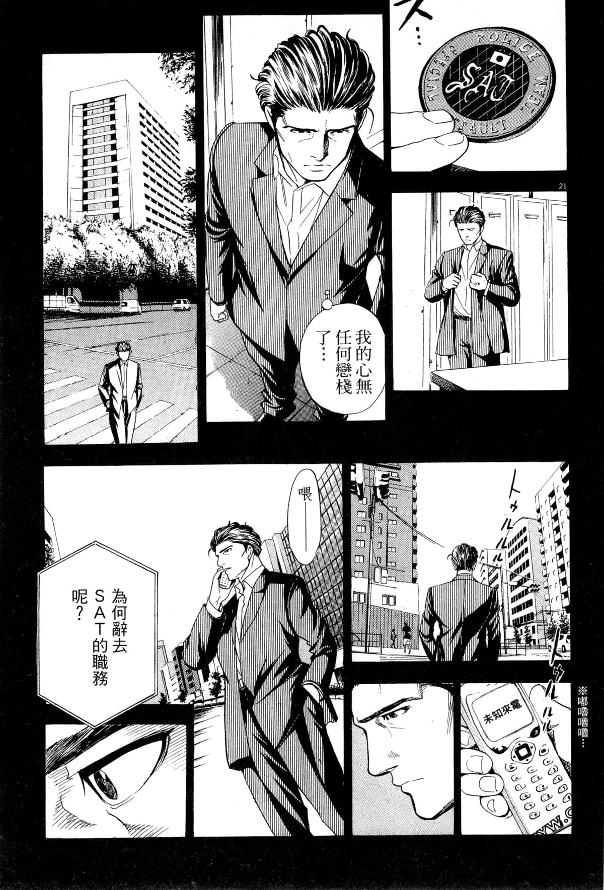 Page 154