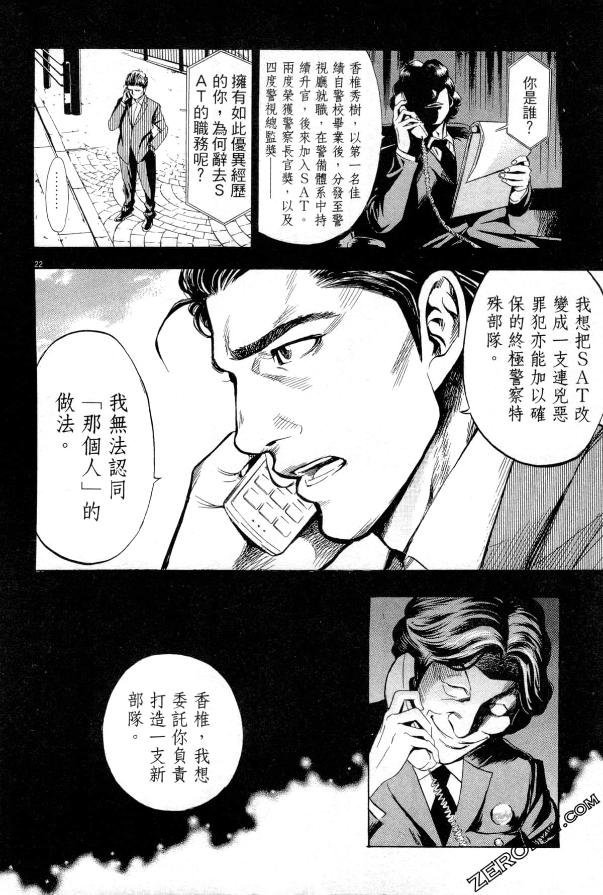 Page 155