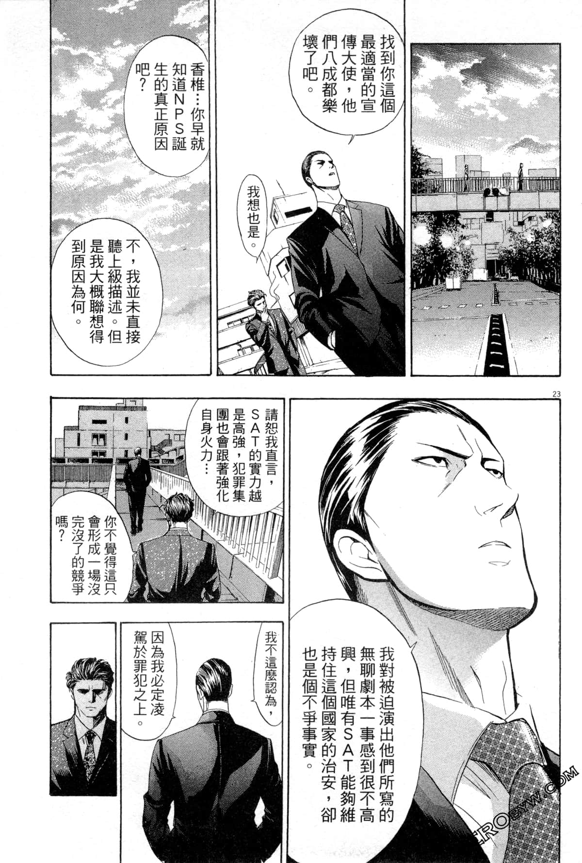 Page 156
