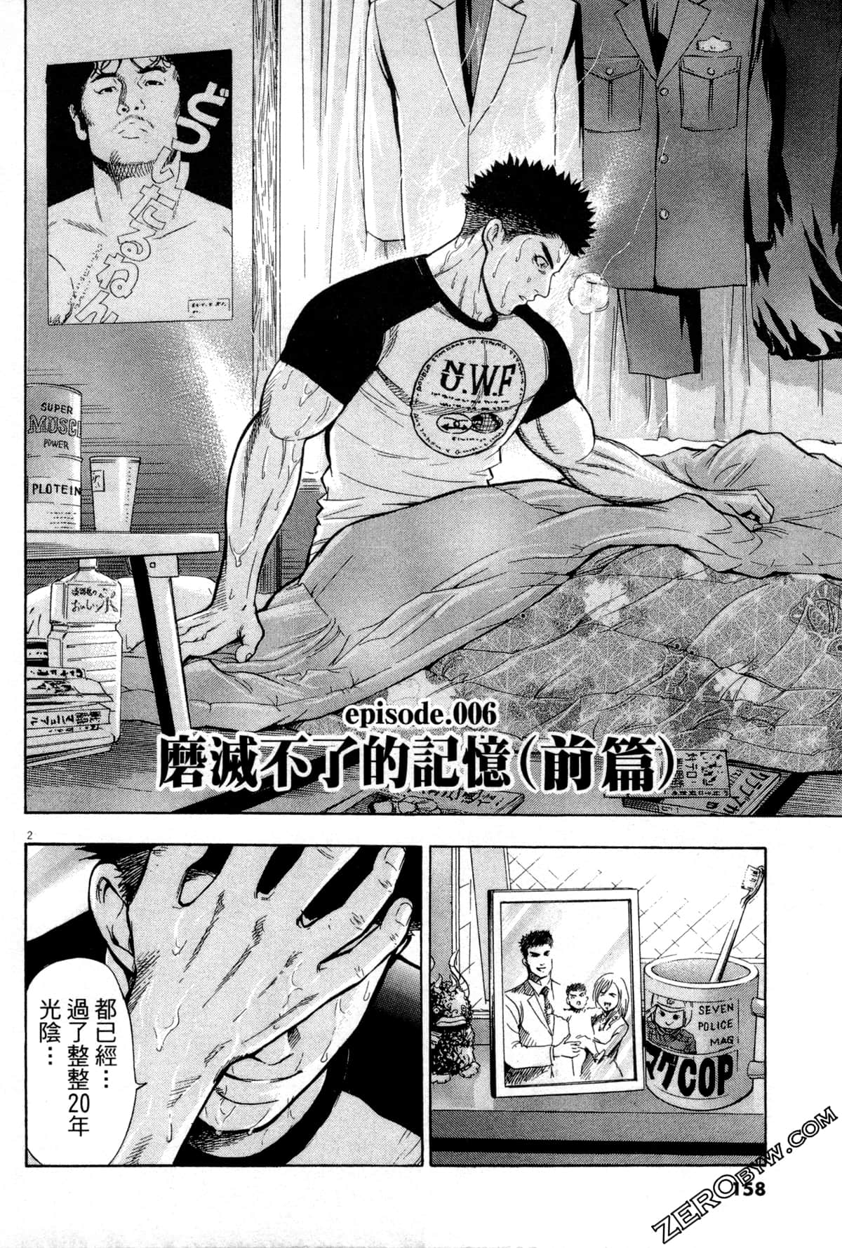 Page 159