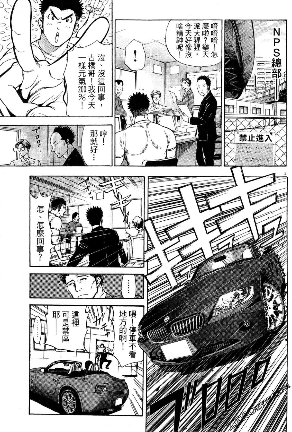 Page 160
