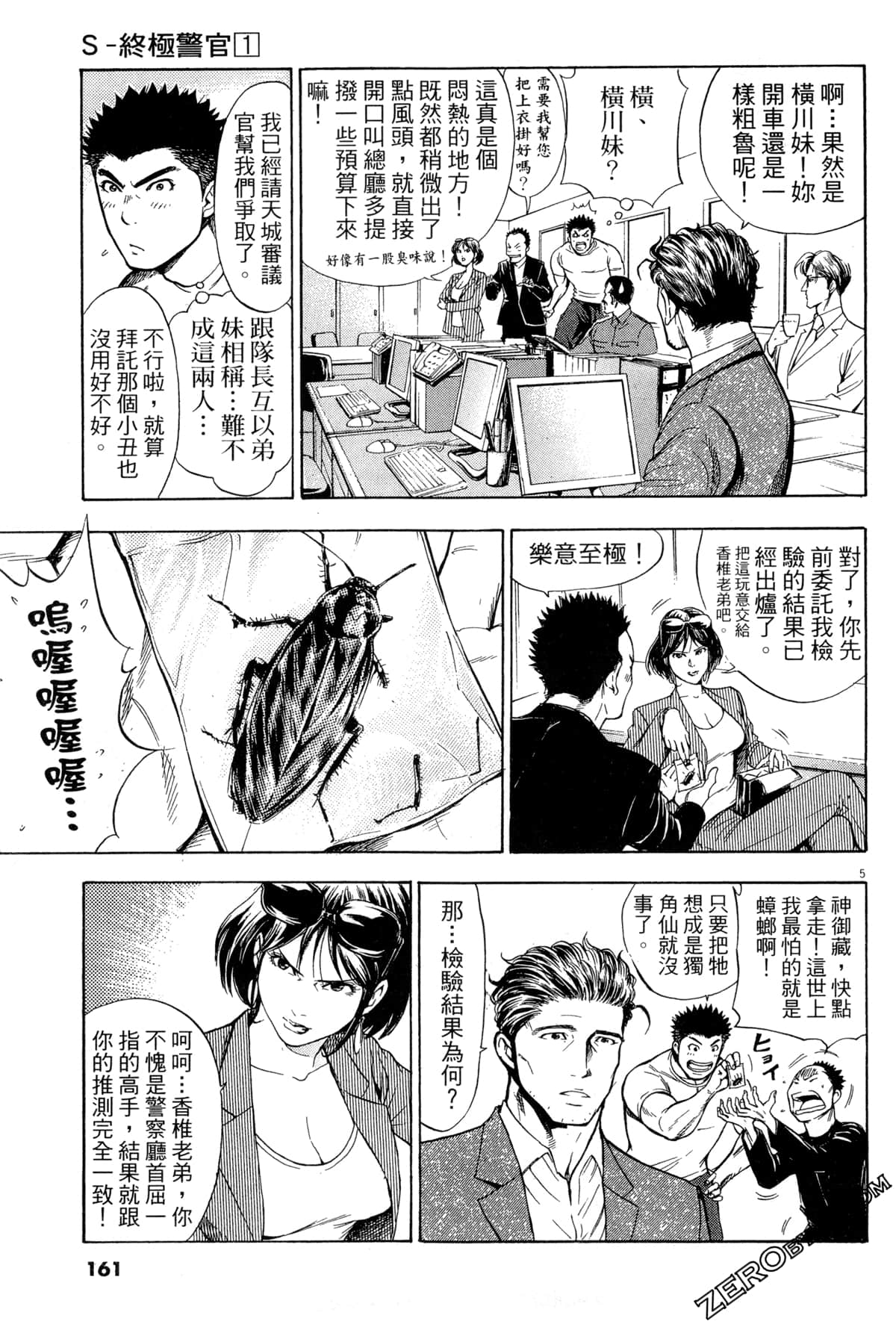Page 162
