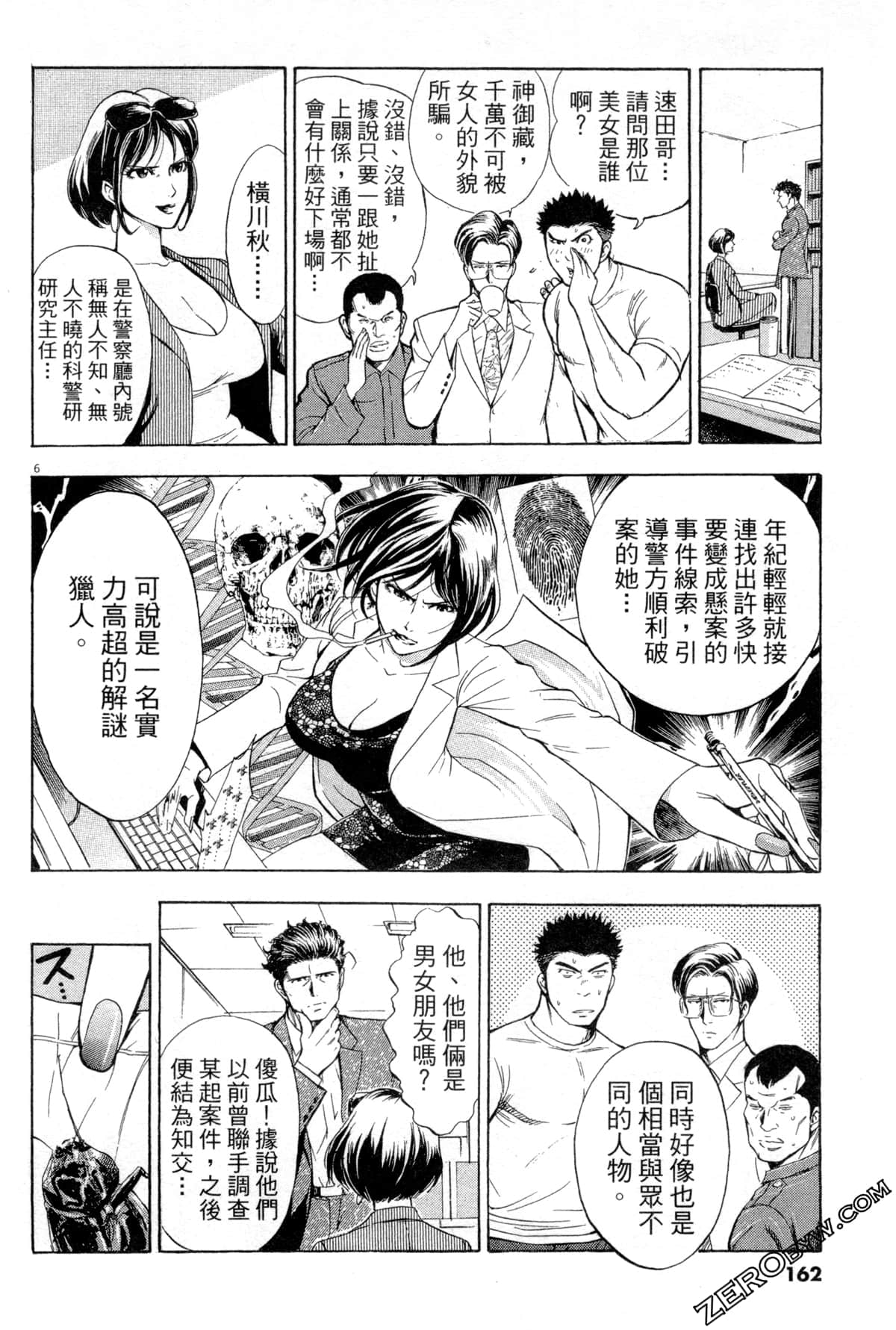 Page 163