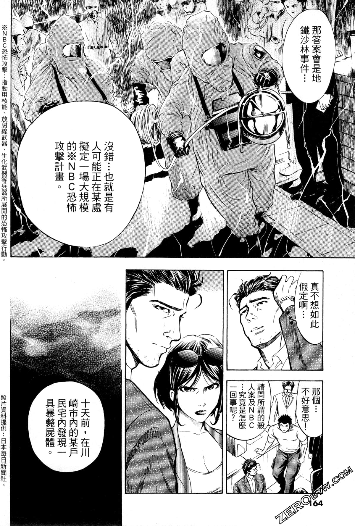 Page 165