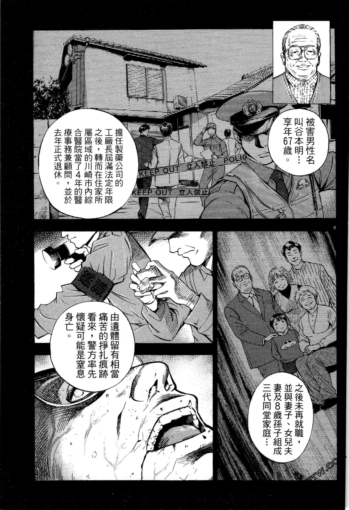Page 166