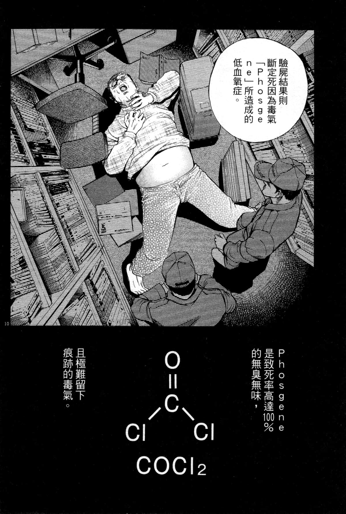 Page 167
