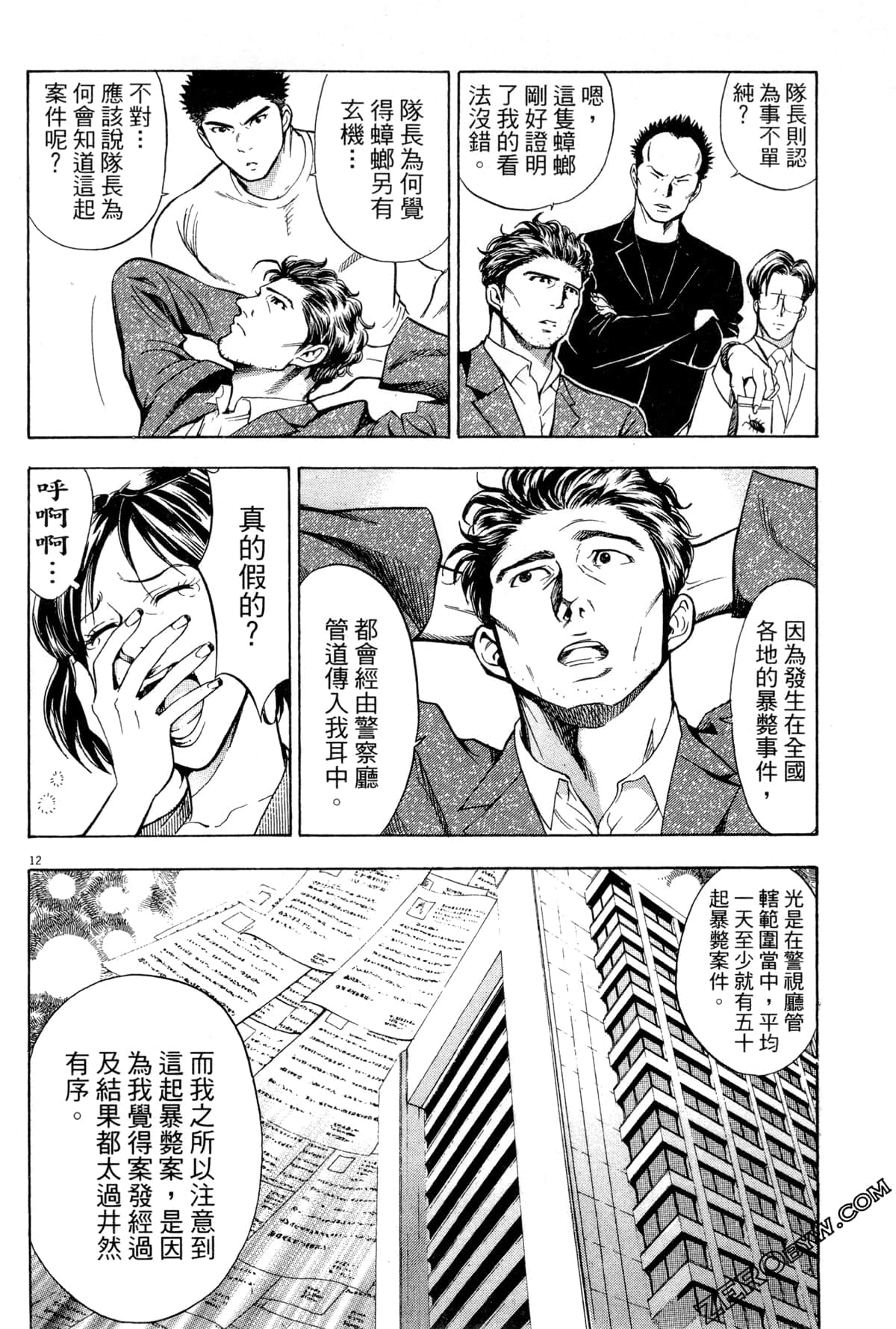 Page 169