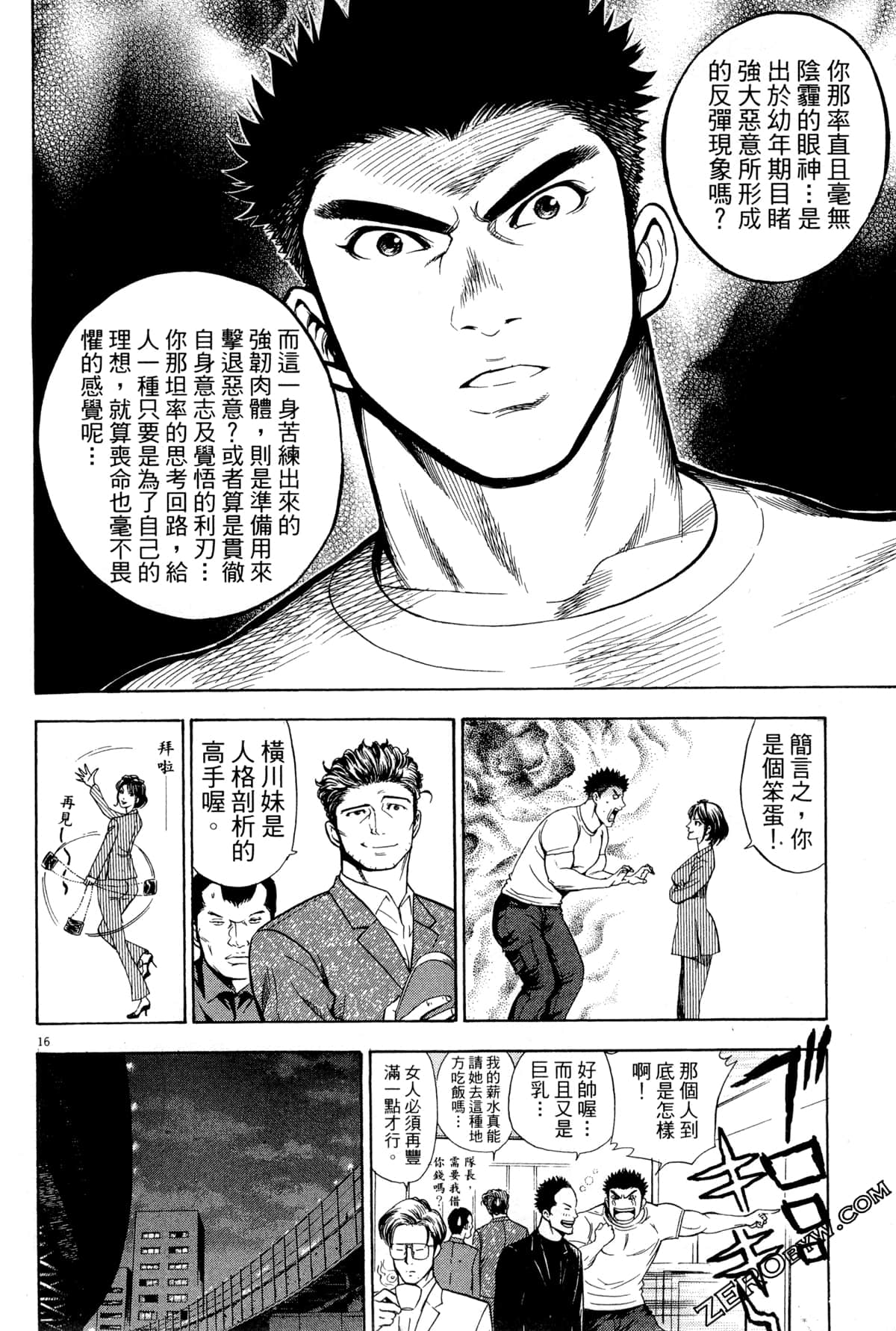 Page 173