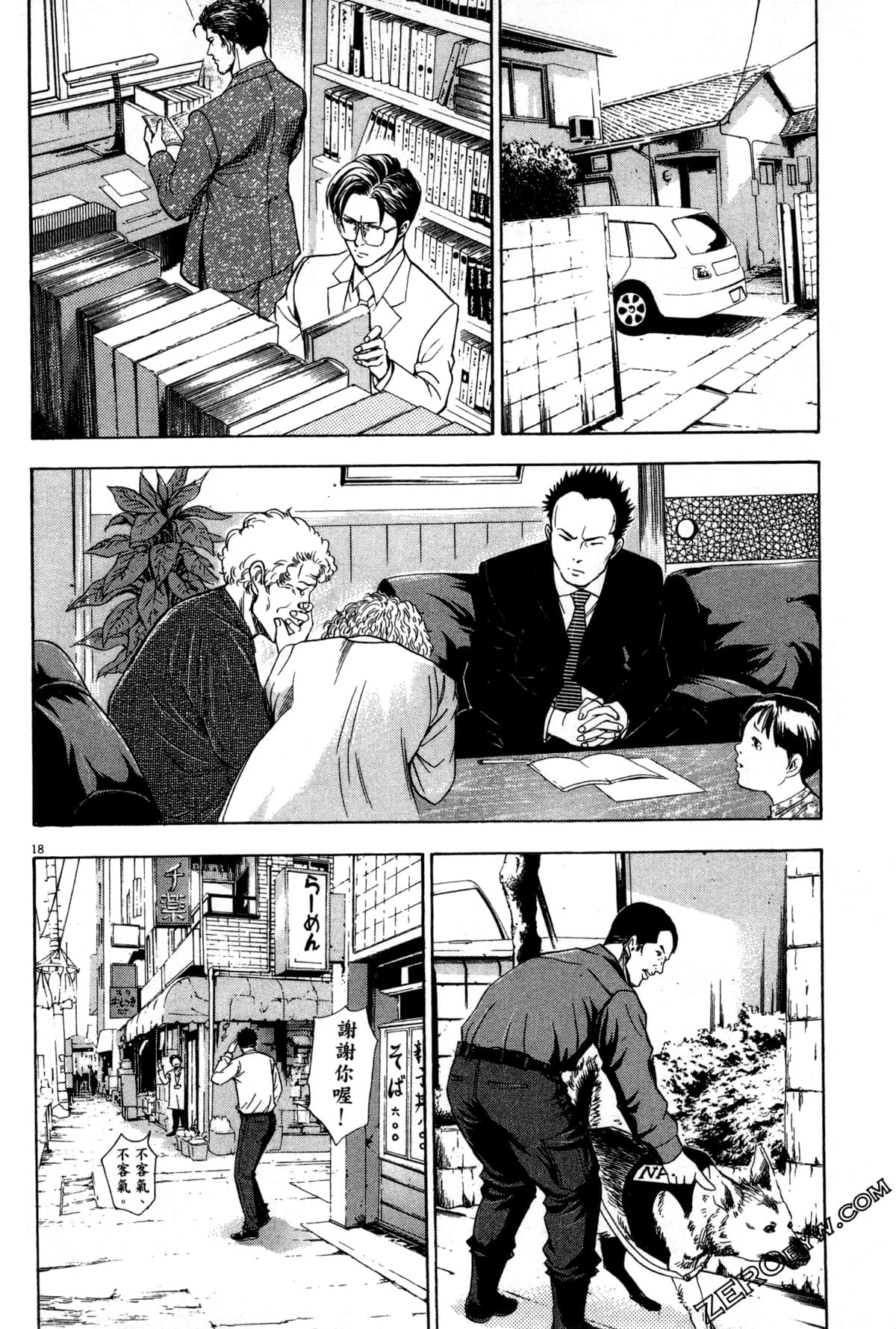 Page 175