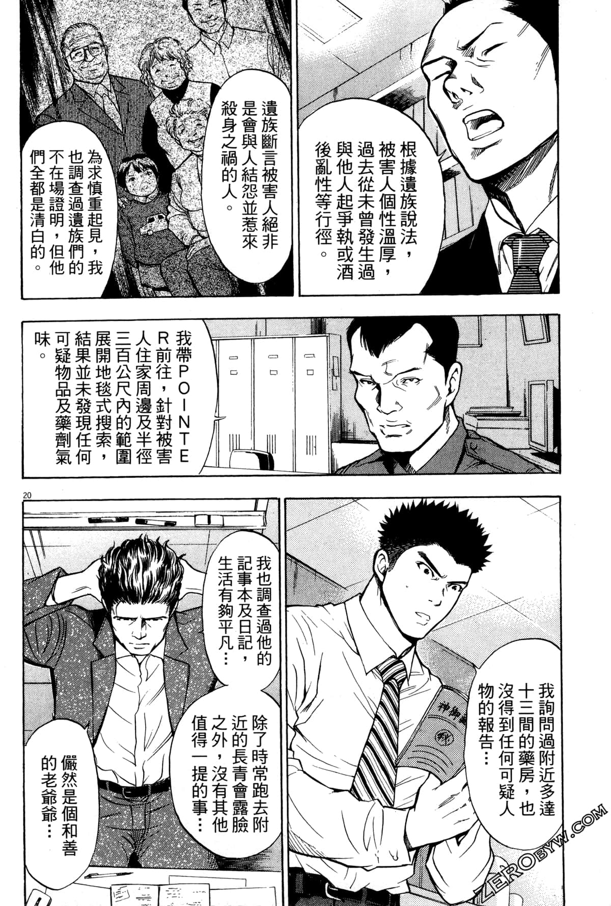 Page 177