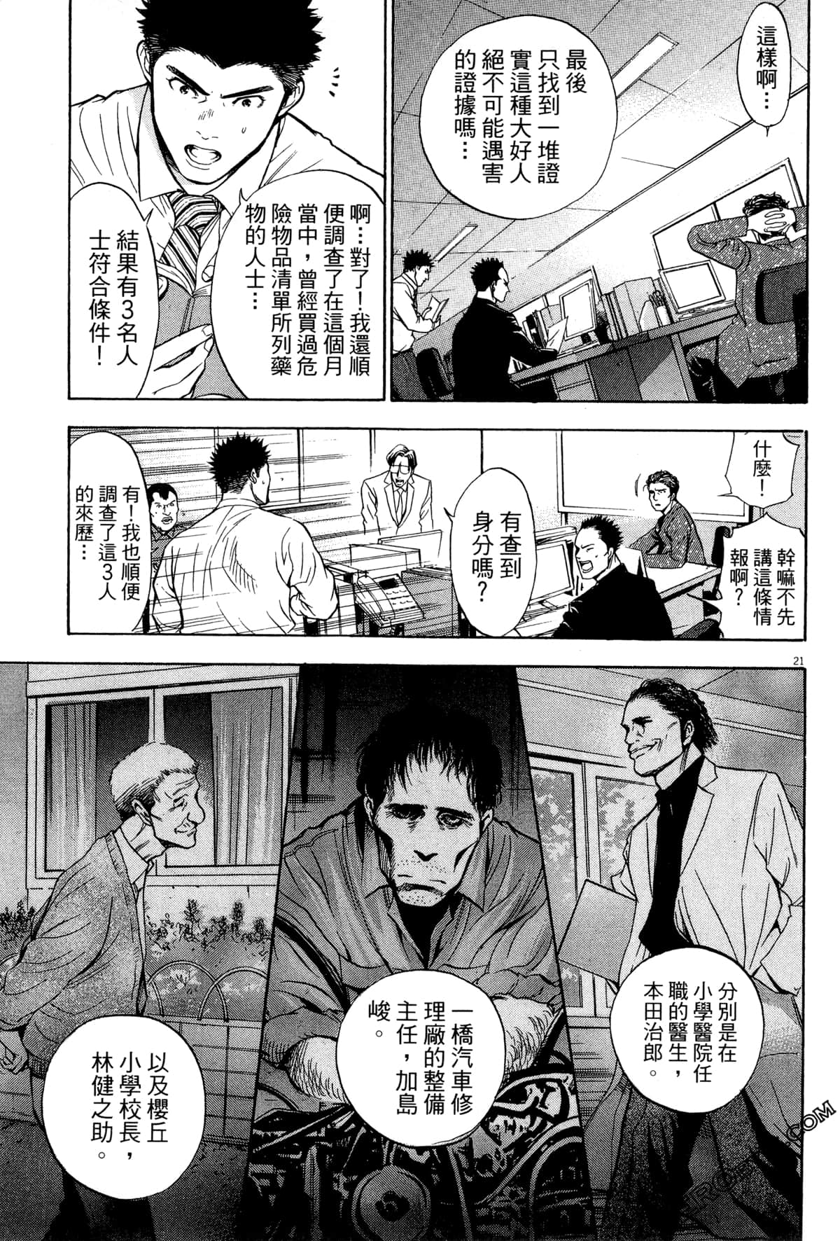 Page 178