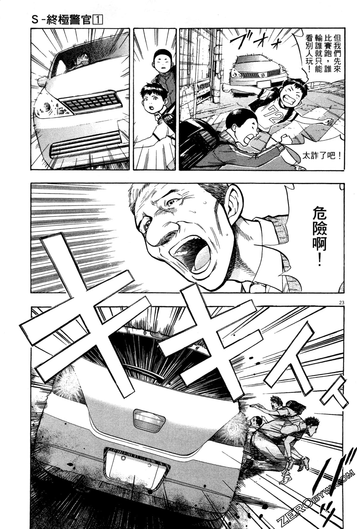 Page 180