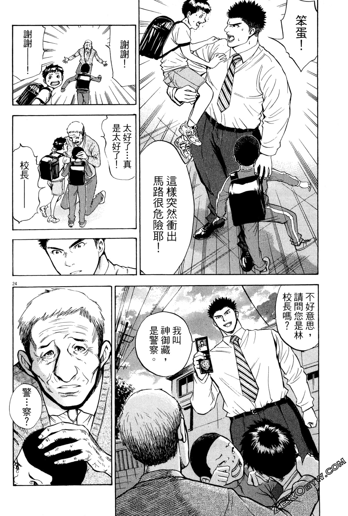 Page 181