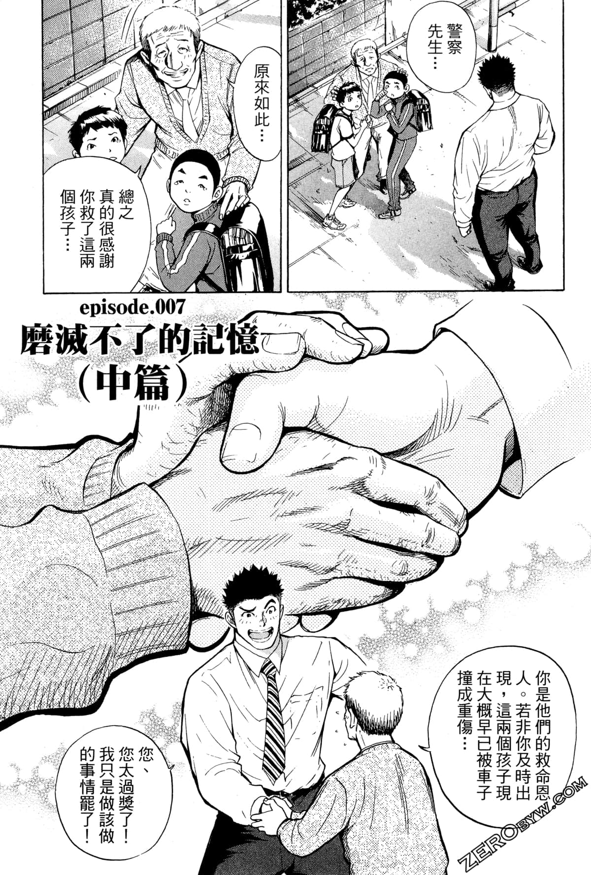 Page 182