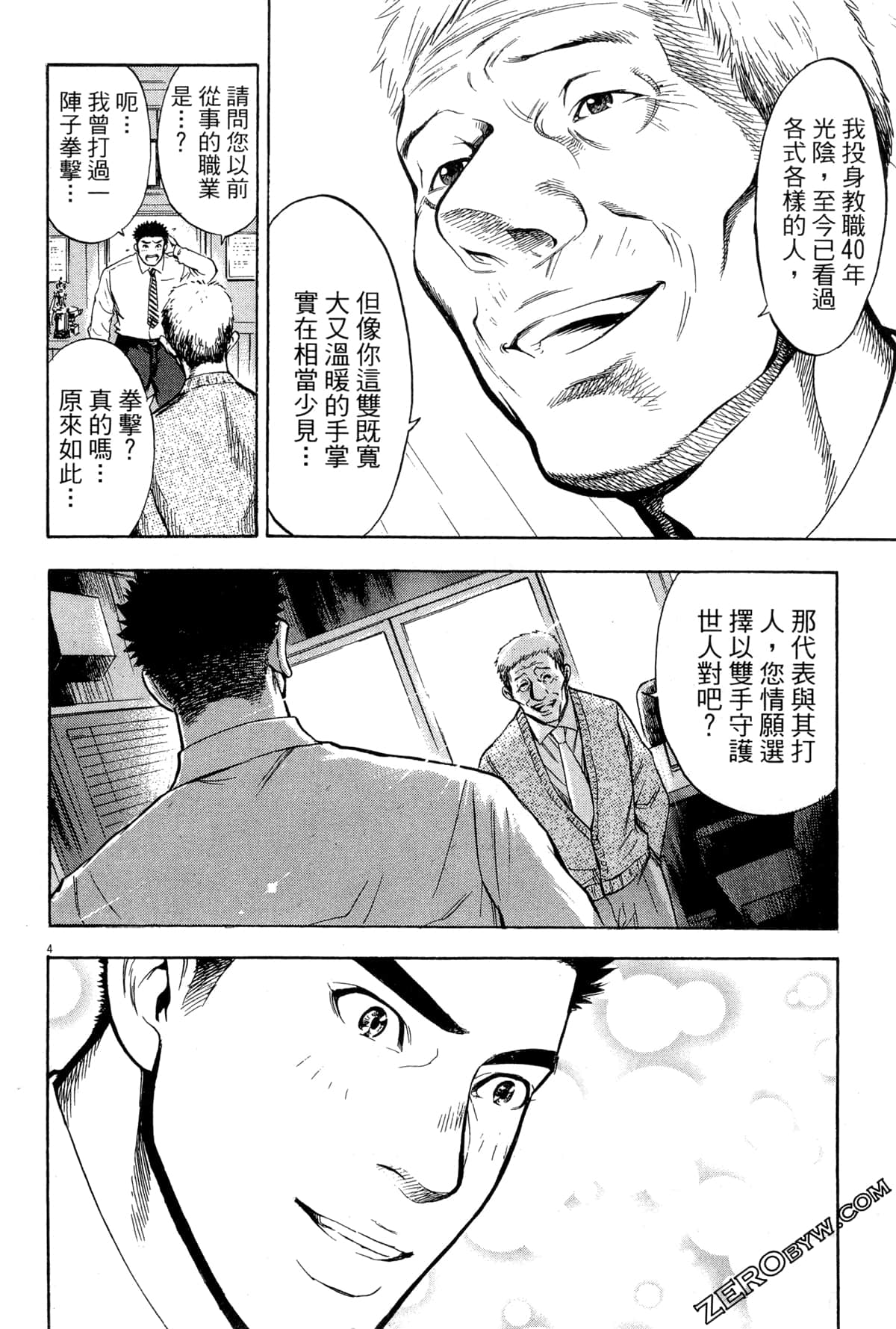 Page 185
