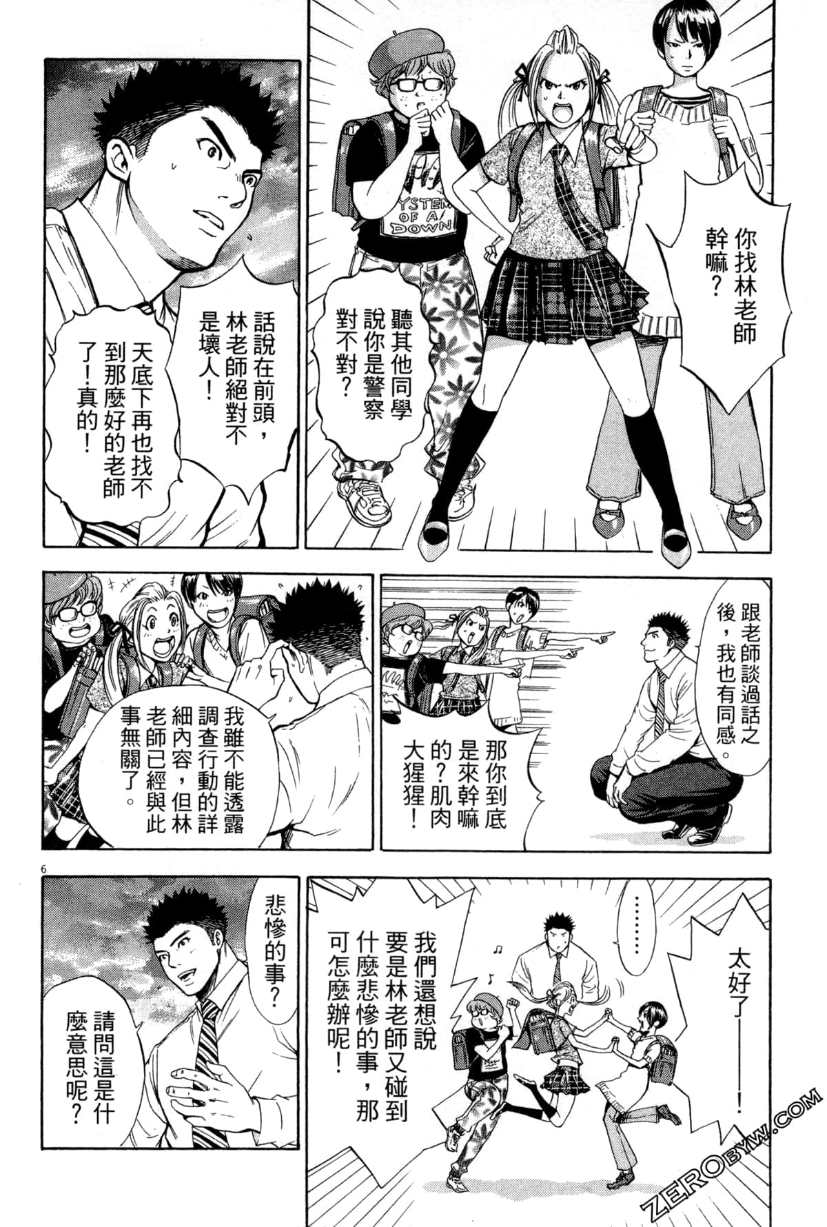Page 187