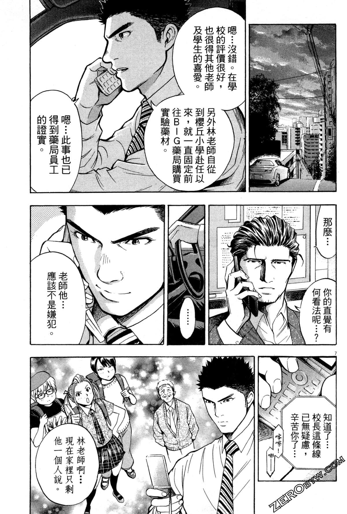 Page 188