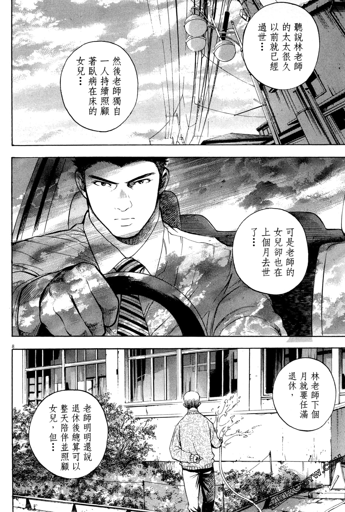 Page 189