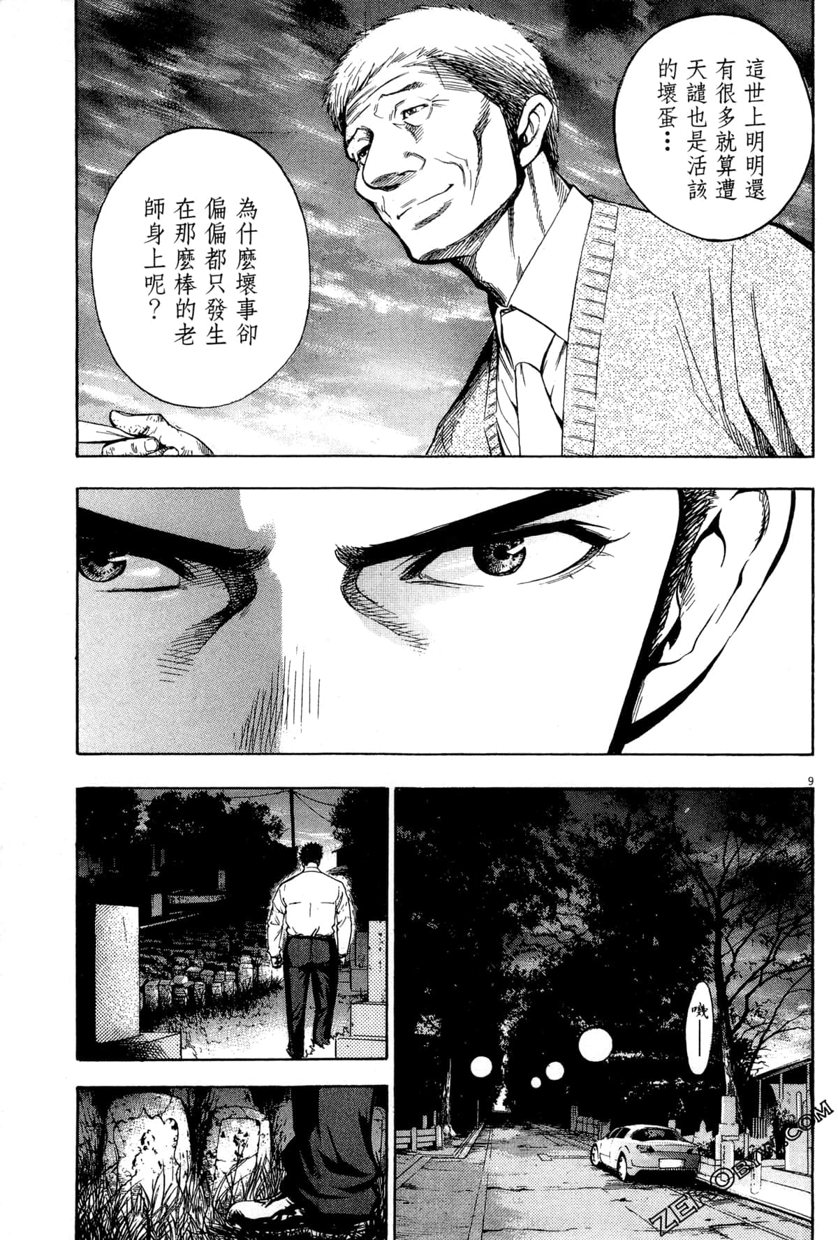 Page 190